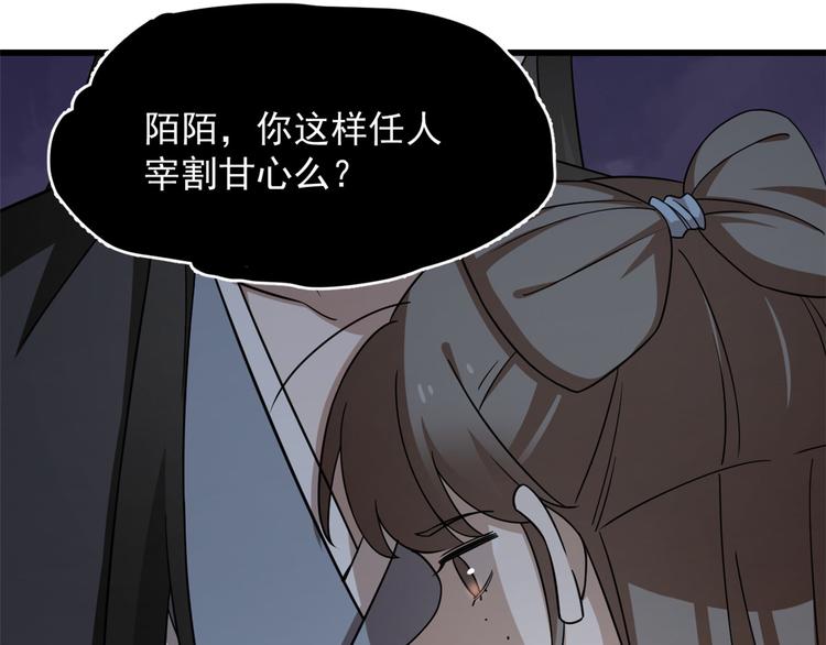 第243话8