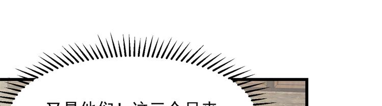 第243话80