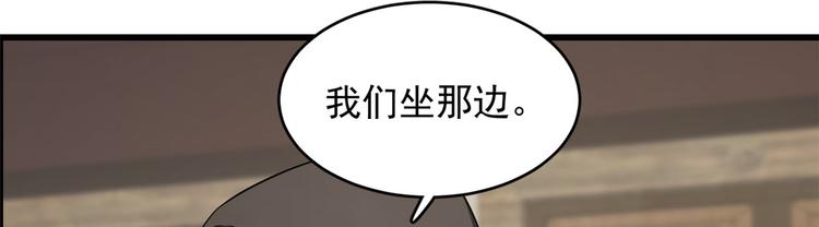 第243话83