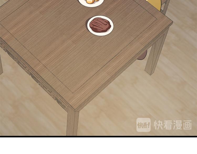 第243话88