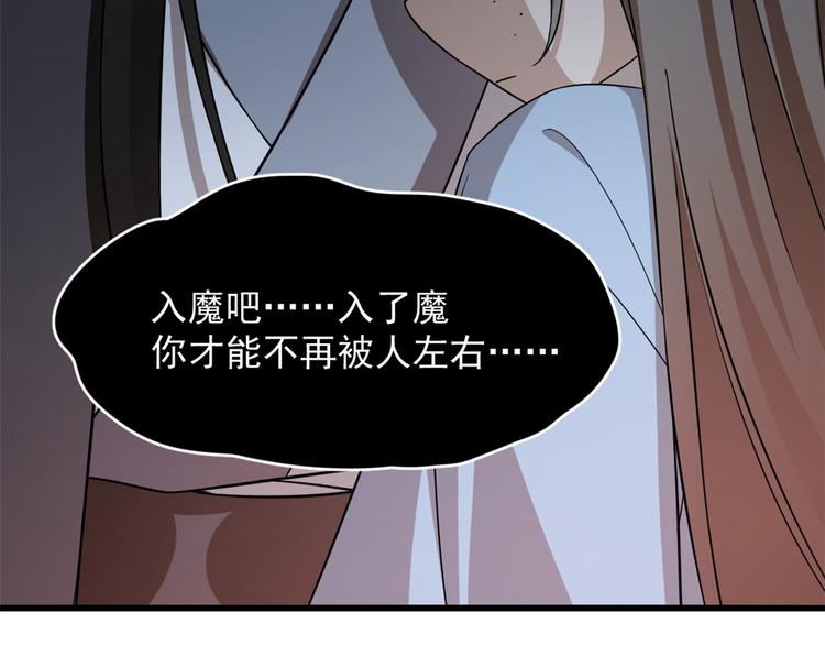 第243话9