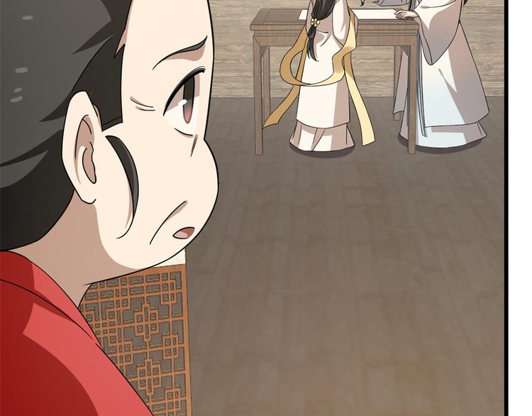 第243话91