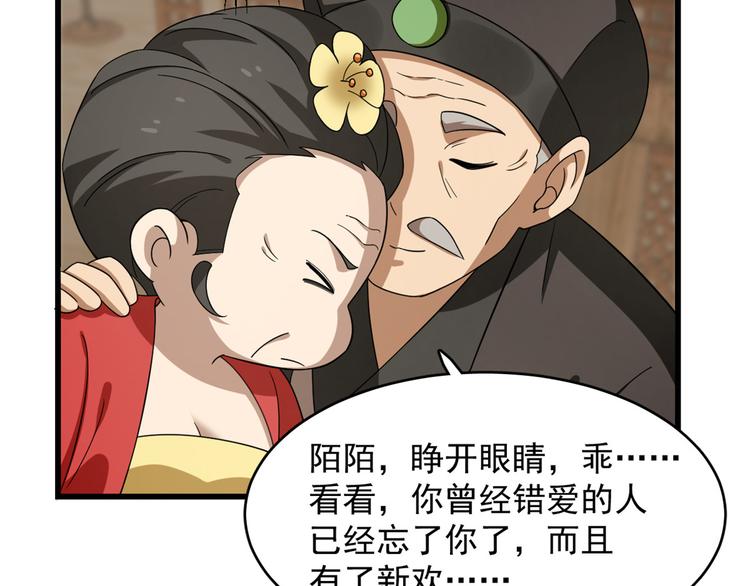 第243话99