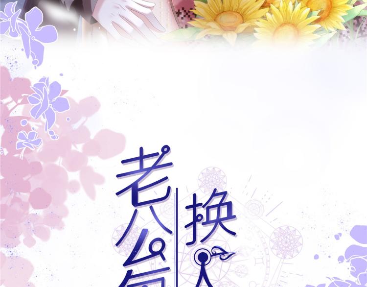 第255话115