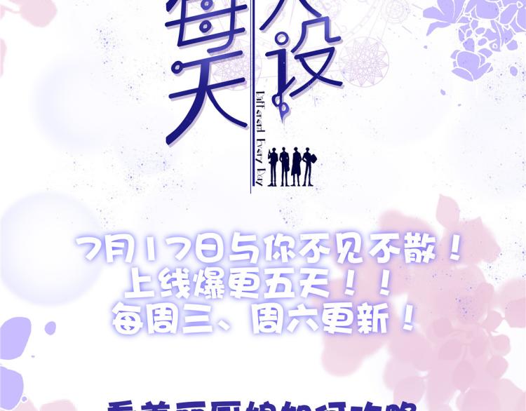 第255话116