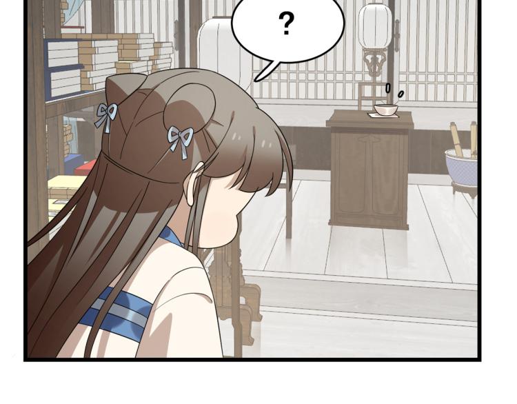 第255话24