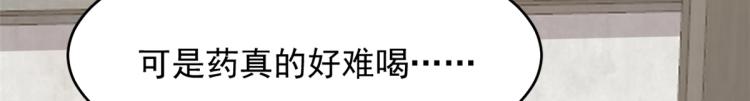 第255话28