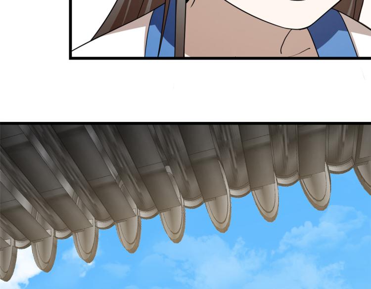 第255话32