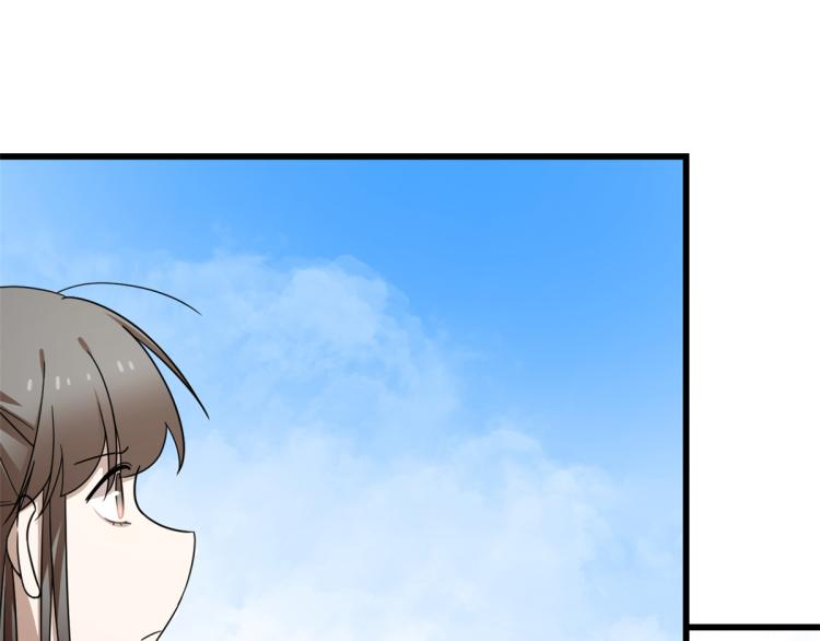 第255话55