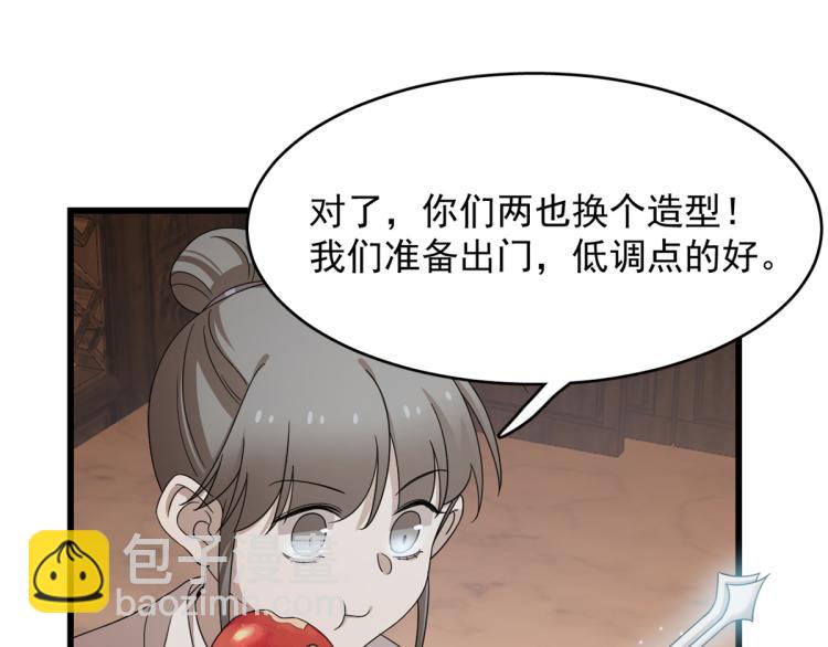 第255话96