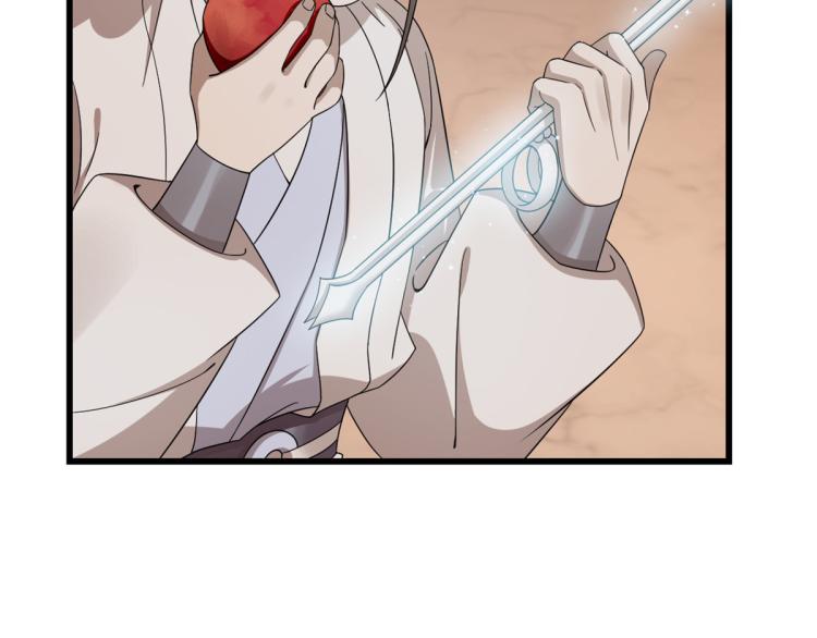 第255话97