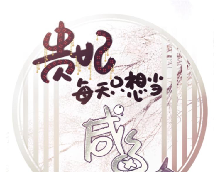 第258话112