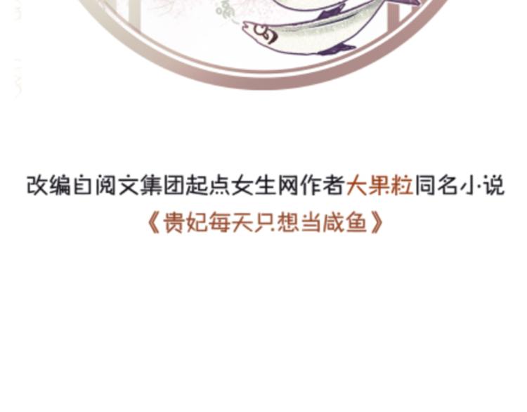 第258话113