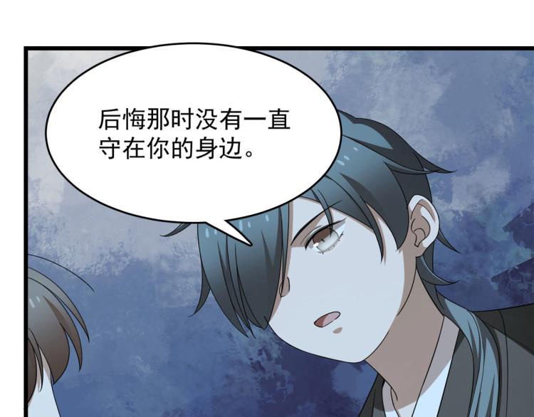 第258话34