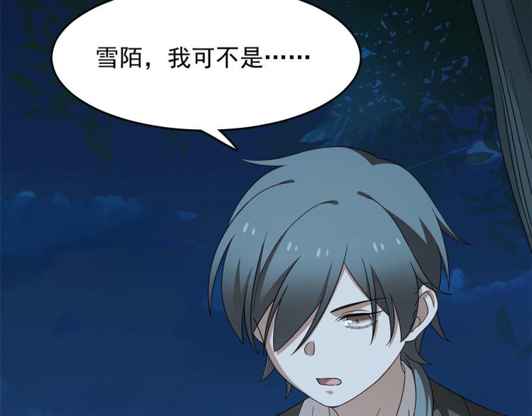 第258话50