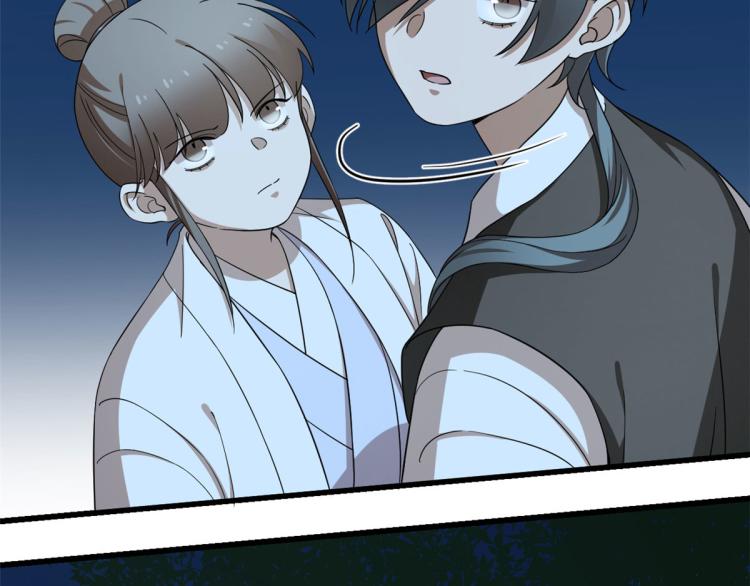 第258话72