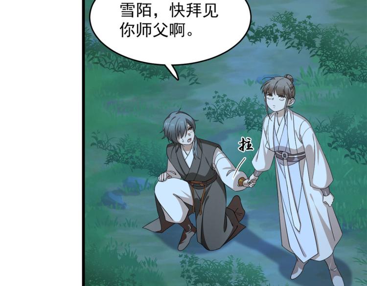 第258话82