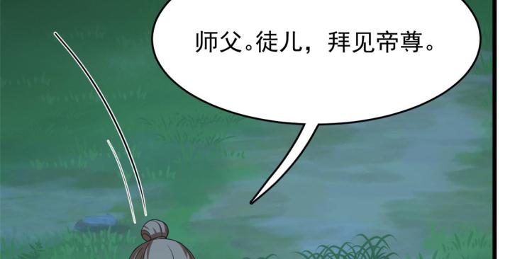 第258话87