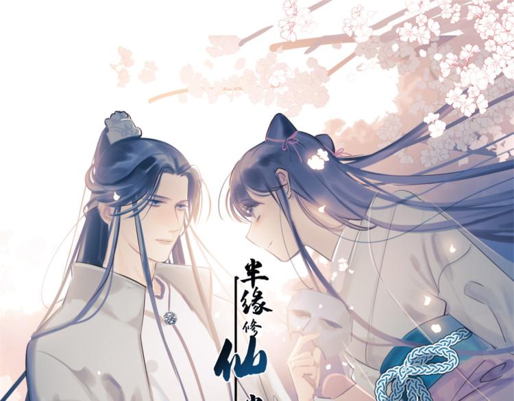 第259话0