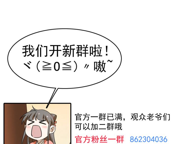 第259话114