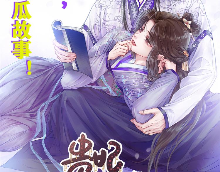 第259话117