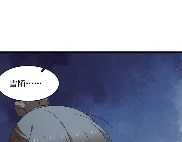 第259话23
