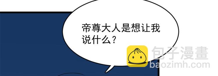 第259话58