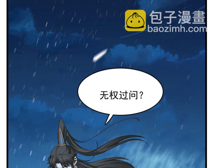 第259话68
