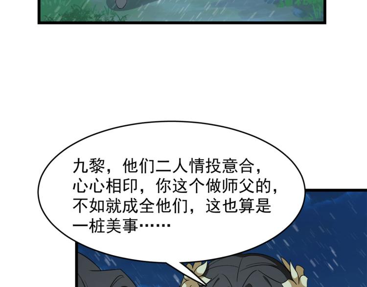第259话74