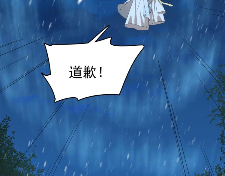 第259话81