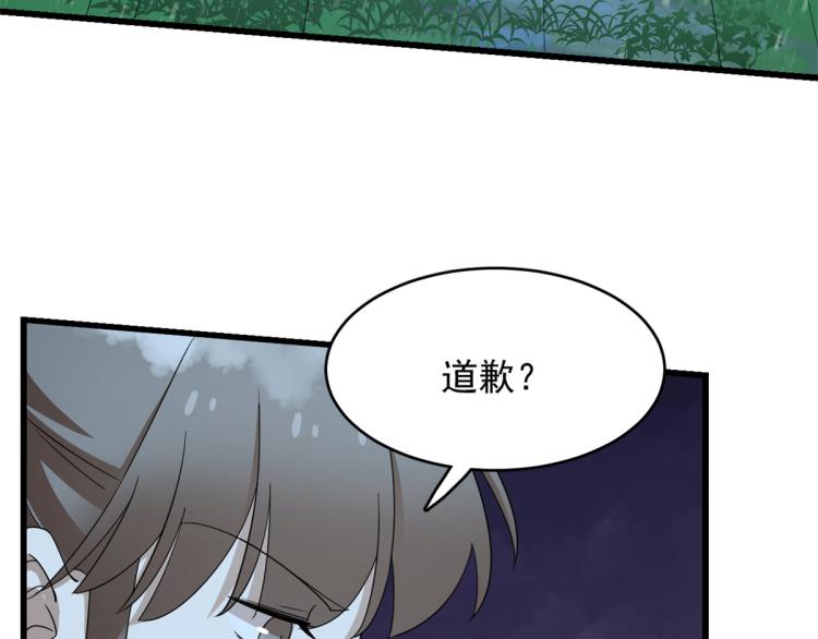 第259话84