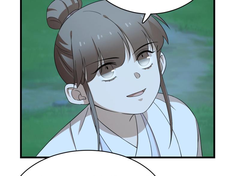 第259话9