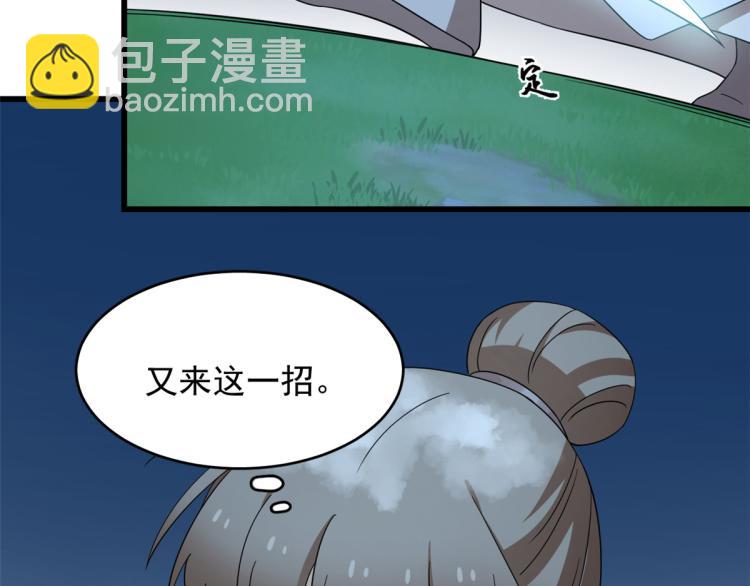第259话95