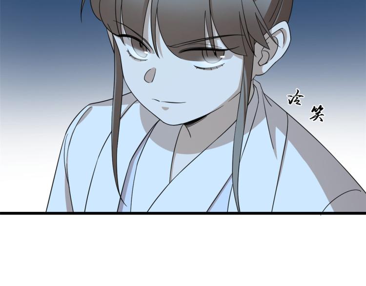 第259话96