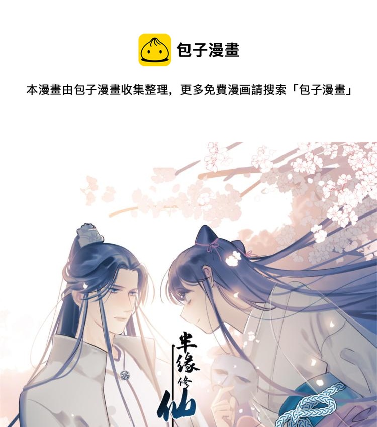 第263话0