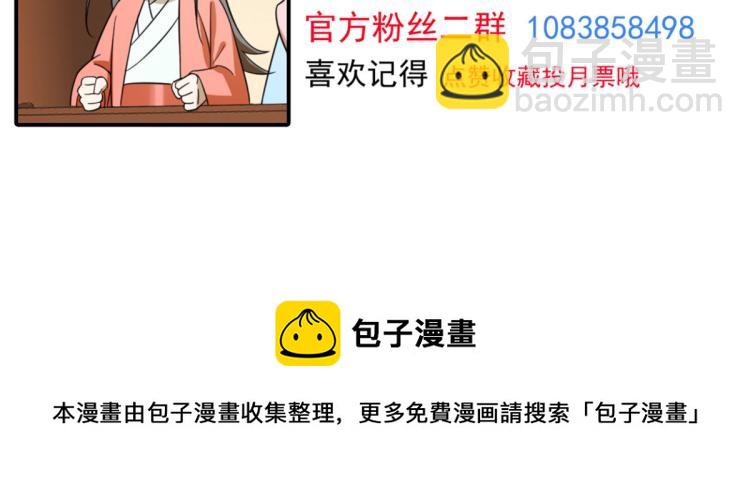 第263话101