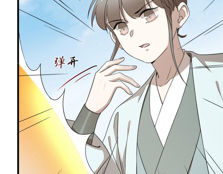 第263话34