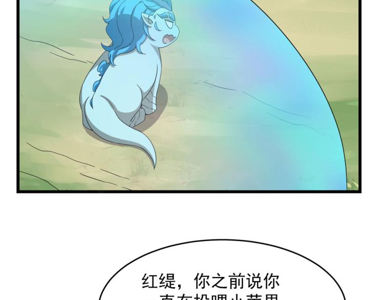 第263话4