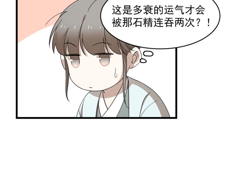 第263话46