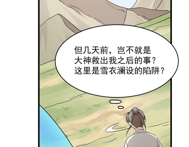 第263话48