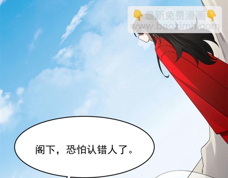 第263话68
