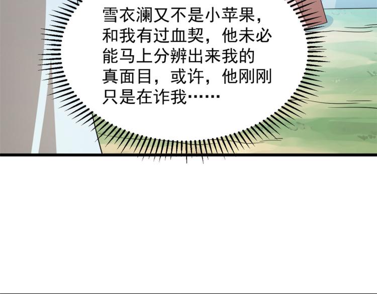 第263话74