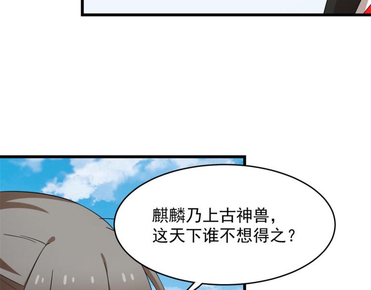第263话82