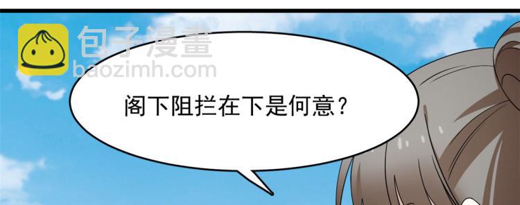 第263话95