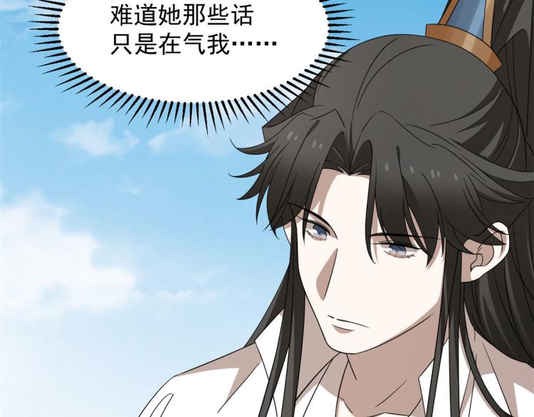第264话116