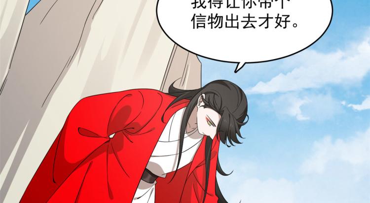 第264话21