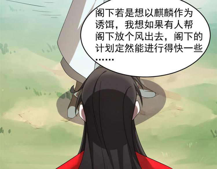 第264话4