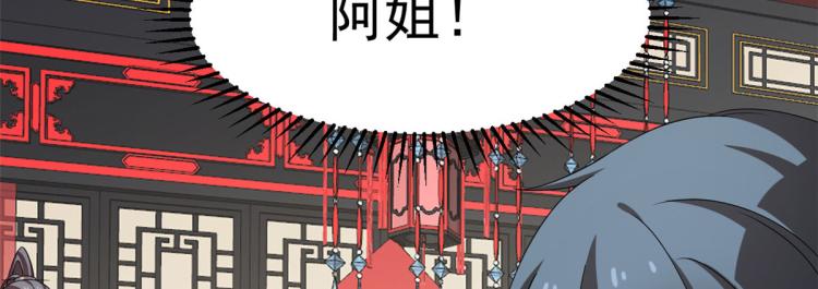 第264话57