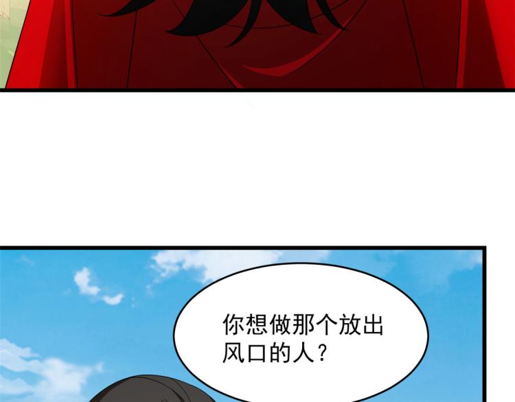 第264话6