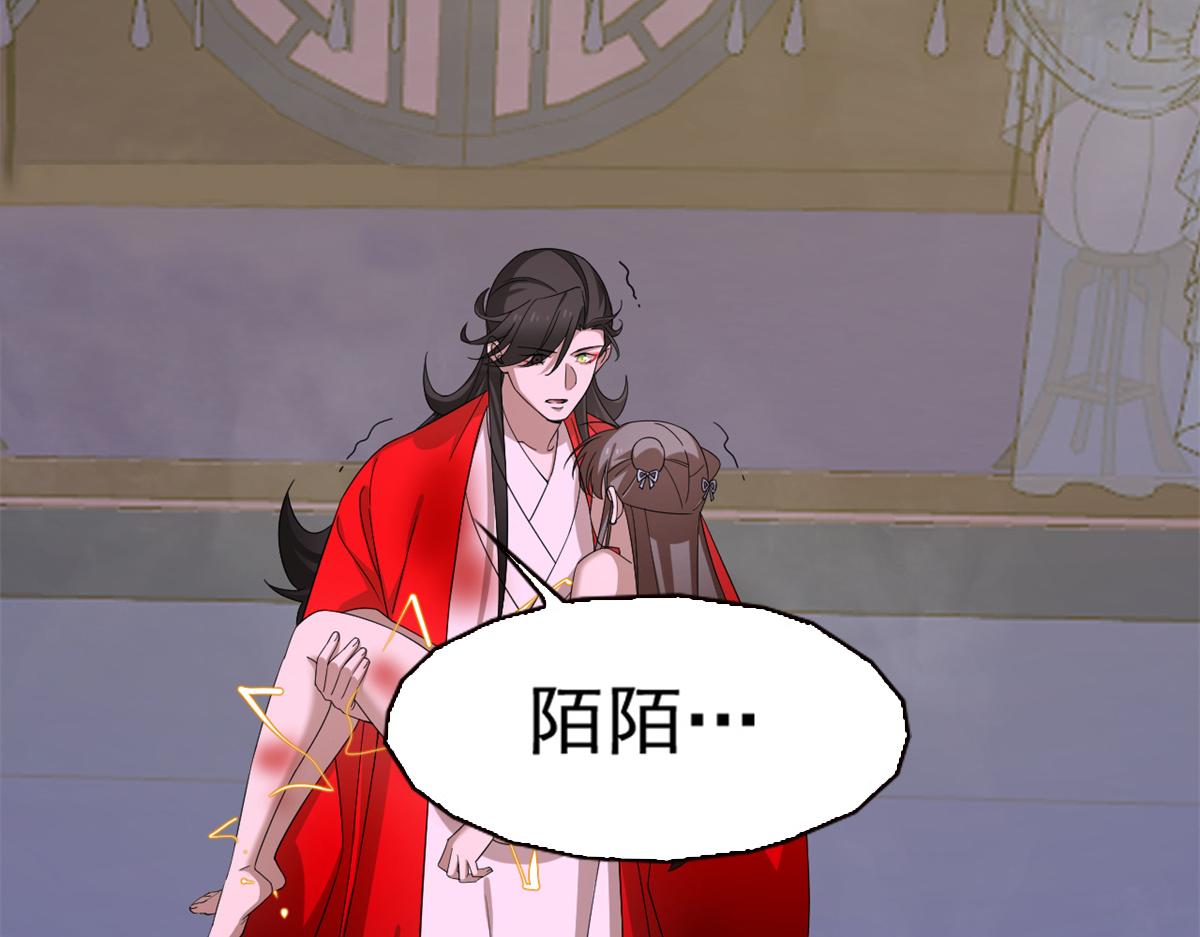 第279话103